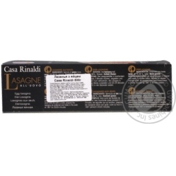 Pasta lasagnia Casa rinaldi with egg 500g in a box - buy, prices for MegaMarket - photo 2
