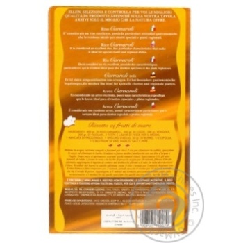 Groats Ellebi long grain 1000g - buy, prices for MegaMarket - photo 2