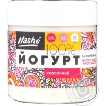Йогурт Nashé классический густой 6% 180г купить, цены на МегаМаркет - фото 1