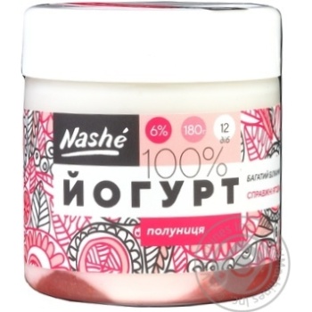 Йогурт Nashé Клубника густой 6% 180г купить, цены на МегаМаркет - фото 1