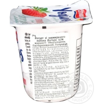 Yogurt Ehrmann strawberries with cream 0.1% 100g - buy, prices for MegaMarket - photo 2