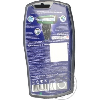 Razor Deonika for shaving - buy, prices for MegaMarket - photo 2