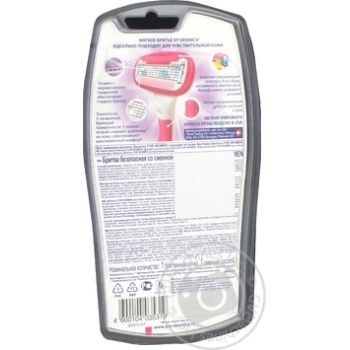 Razor Deonika for women - buy, prices for MegaMarket - photo 2