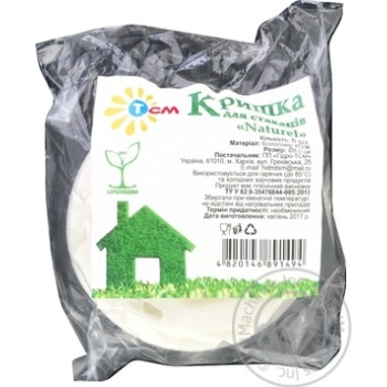 Кришка д\стаканів TCM Natural D 8см 6шт х30 купить, цены на МегаМаркет - фото 1