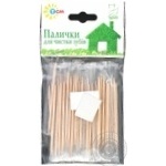 TCM Toothpicks 50pcs