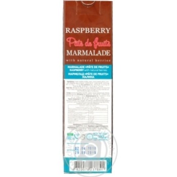 Мармелад Shoud'e Pate de fruits Малина 192г купить, цены на МегаМаркет - фото 2