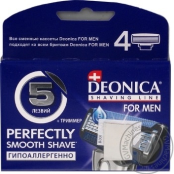 Касети для гоління Deonica for men 4шт 5 лез х12 купить, цены на МегаМаркет - фото 1