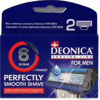 Cartridge Deonika for shaving 2pcs - buy, prices for MegaMarket - photo 1