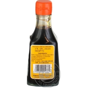Yamasa Sushi Soy Sauce - buy, prices for MegaMarket - photo 5