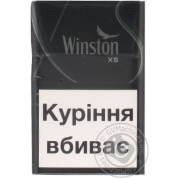 Cigarettes Winston Silver 0.1-0.8mg - buy, prices for MegaMarket - photo 1