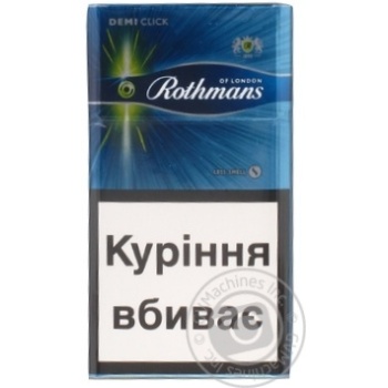 Rothmans Demi Double Click Cigarettes 20pcs - buy, prices for METRO - photo 1