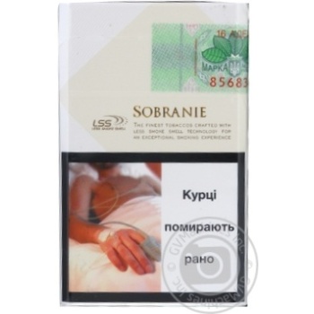 Cigarettes Sobranie Gold 0.1-0.8mg - buy, prices for MegaMarket - photo 2
