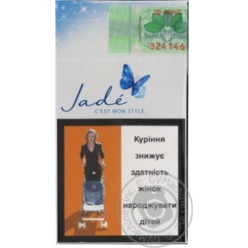 Cigarettes 0.1-0.8mg - buy, prices for MegaMarket - photo 2