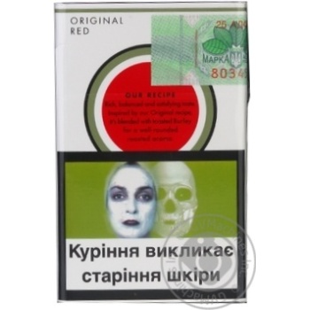 Cigarettes Lucky strike Red 0.1-0.8mg - buy, prices for MegaMarket - photo 2