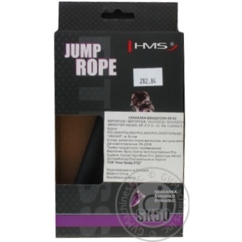 HMS Skipping Rope - buy, prices for MegaMarket - photo 1