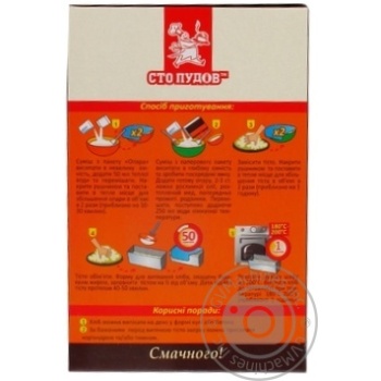 Sto Pudov Borodinsky Mixture for bread baking 500g - buy, prices for MegaMarket - photo 2