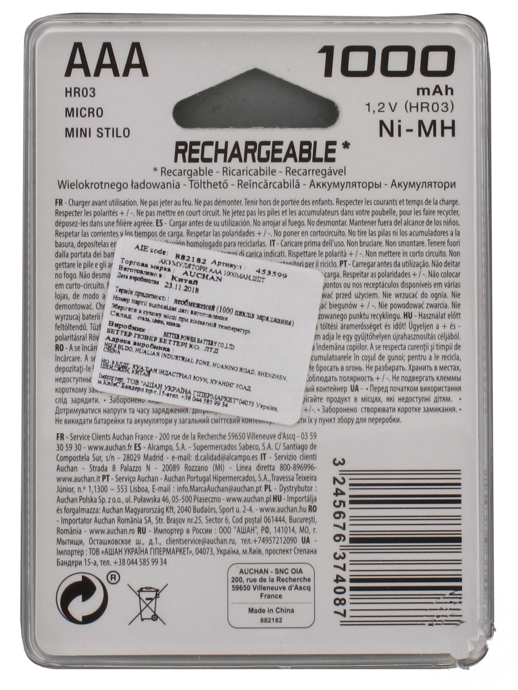 

Аккумулятор Auchan AAA 1000mAh 2шт