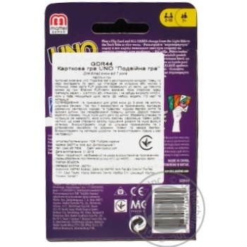 Toy for children - buy, prices for MegaMarket - photo 2