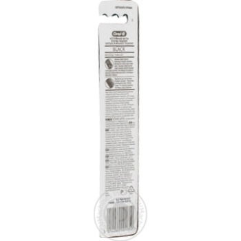 Toothbrush Oral-b - buy, prices for MegaMarket - photo 4