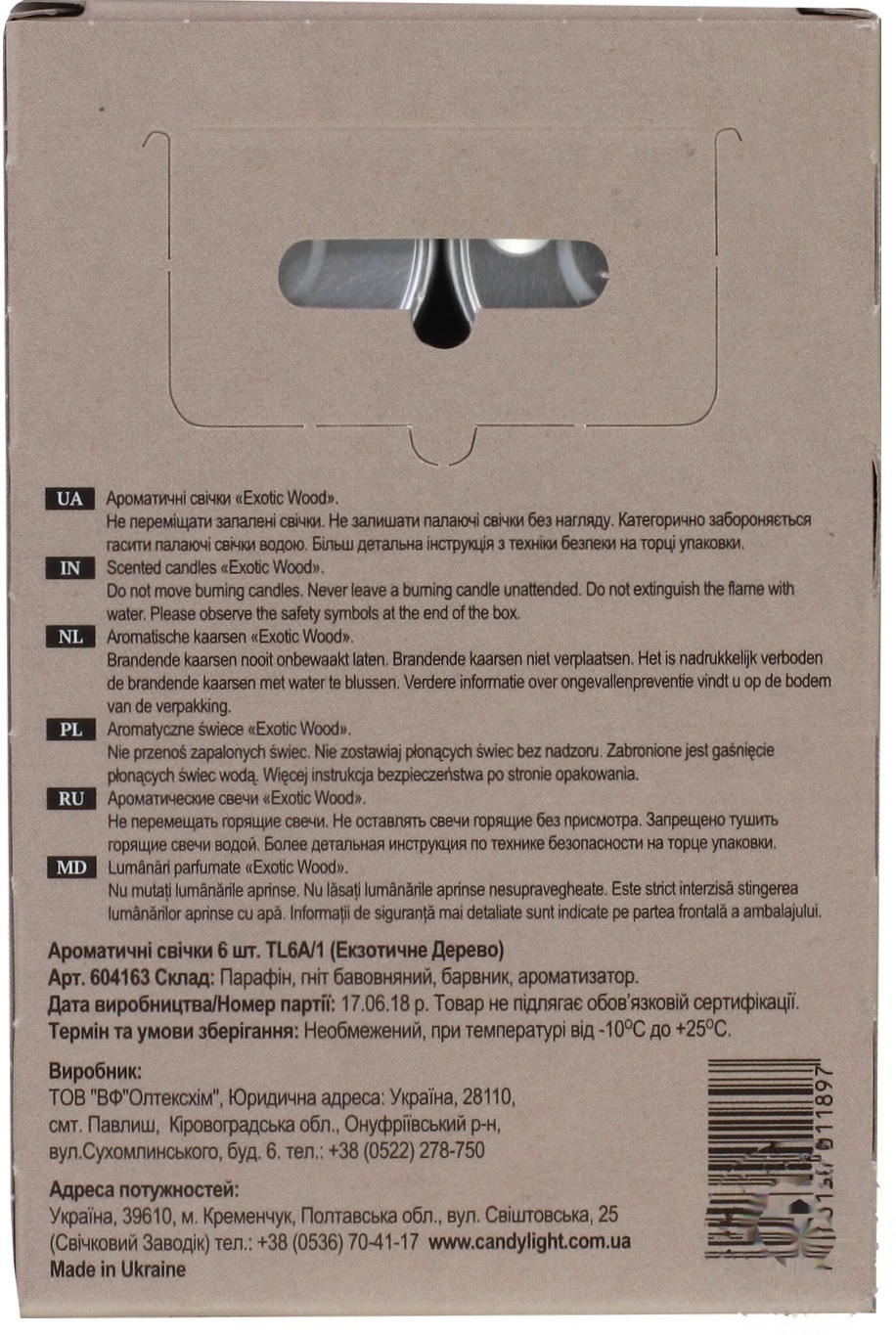 

Свечи ароматические Candy Light TL экзотическое дерево 6A/1 6шт