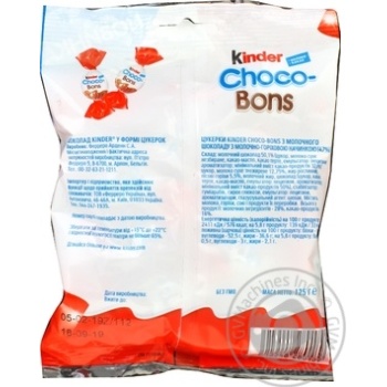 Конфеты Kinder Choco-Bons из молочного шоколада с молочно-ореховой начинкой 125г купить, цены на МегаМаркет - фото 4