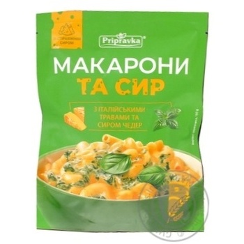 Макароны и сыр Pripravka с итальянскими травами и сыром чеддер 150г купить, цены на МегаМаркет - фото 1
