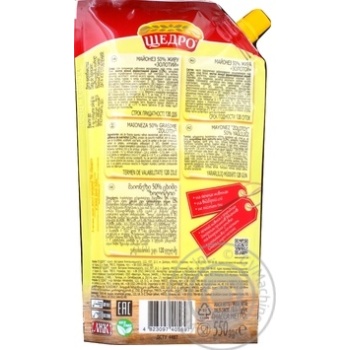 Mayonnaise Schedro Zolotui 50% 550g - buy, prices for MegaMarket - photo 4