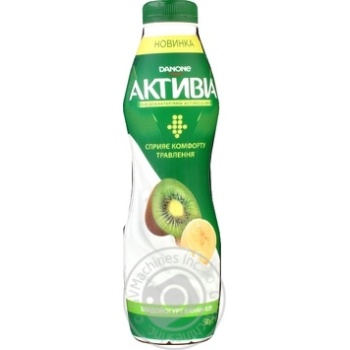 Бифидойогурт Danone Активиа Банан-Киви питьевой 1,5% 580г купить, цены на МегаМаркет - фото 1
