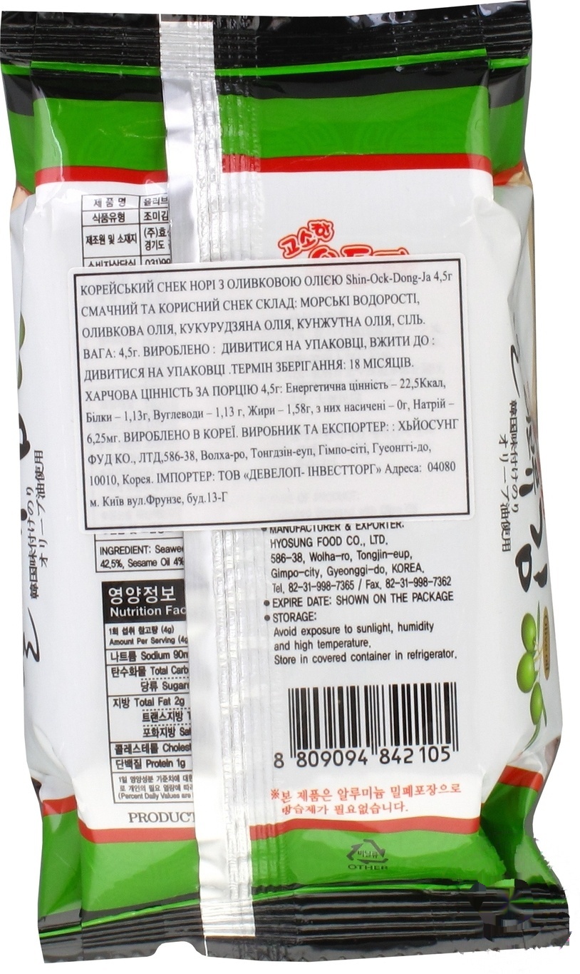 

Нори снек OCK-DONG-JA с оливковым маслом 4.5г