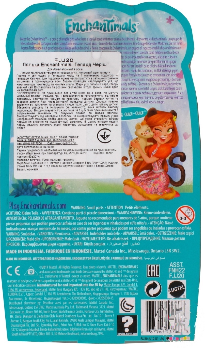 

Кукла Enchantimals Гепард Чериш