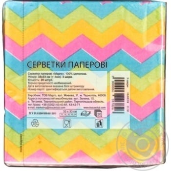 Tissueclub Napkins Paper Three-Layer Zig Zag 33х33cm 20pcs - buy, prices for Auchan - photo 2