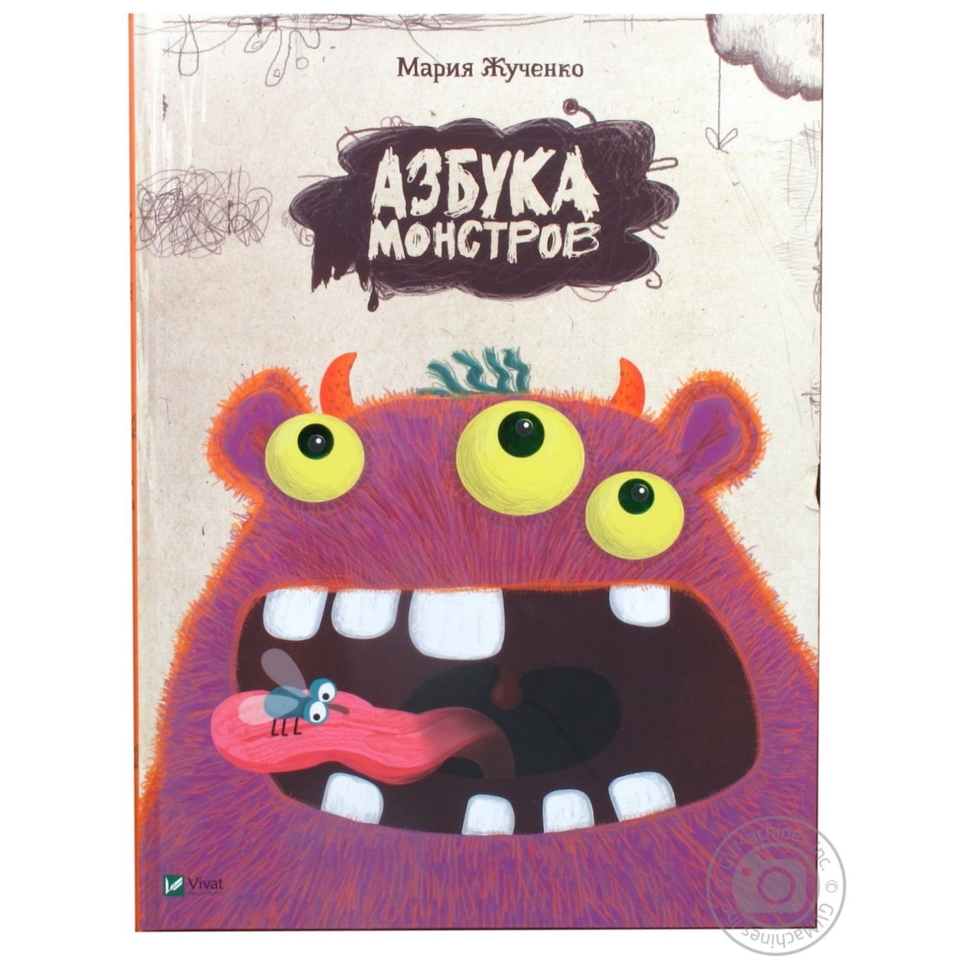 

Книга Азбука монстров