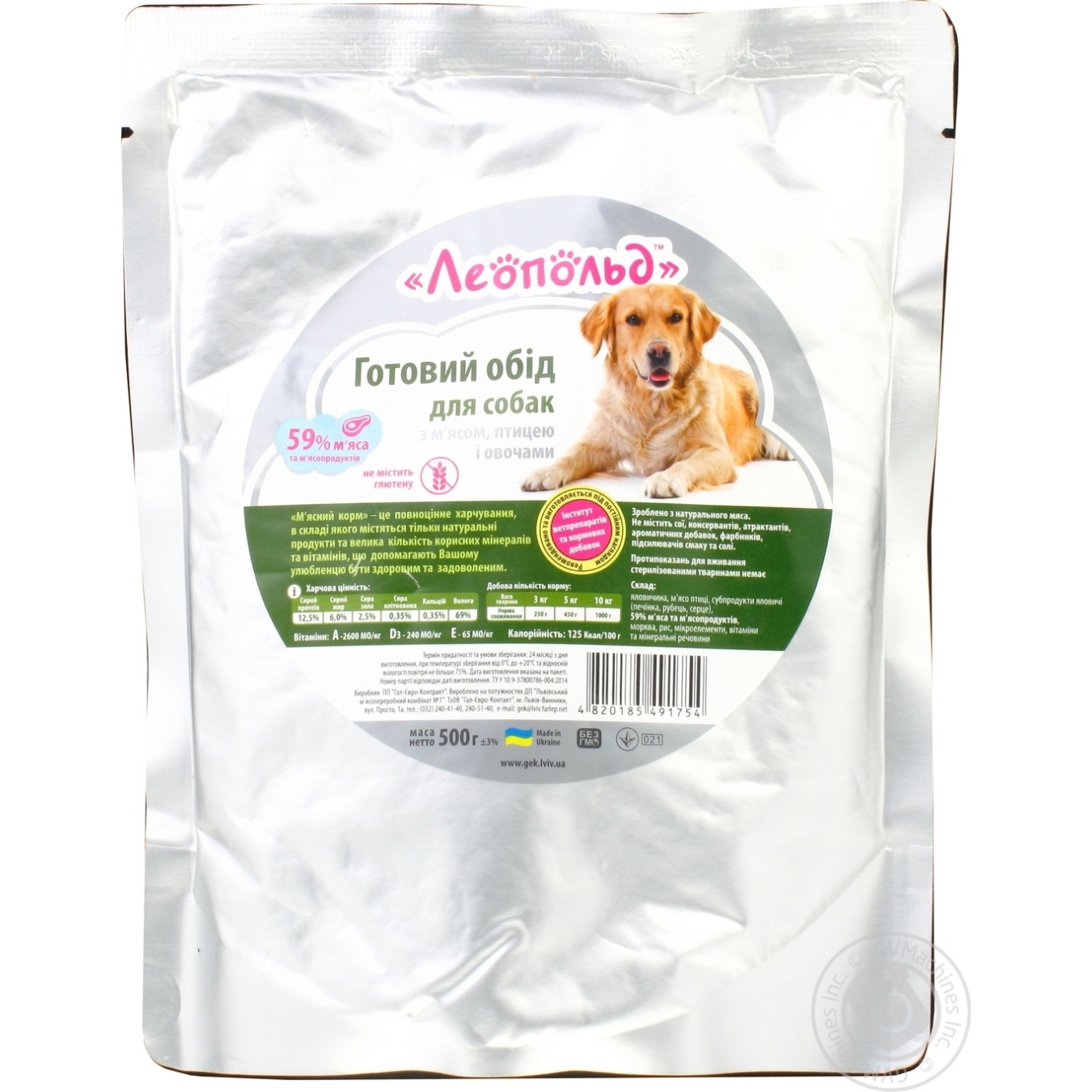 

Корм Леопольд с мясом птицей и овощами для собак 500г