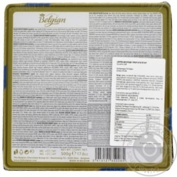 Belgian Seashells Chocolate Bonbons 500g - buy, prices for Tavria V - photo 2