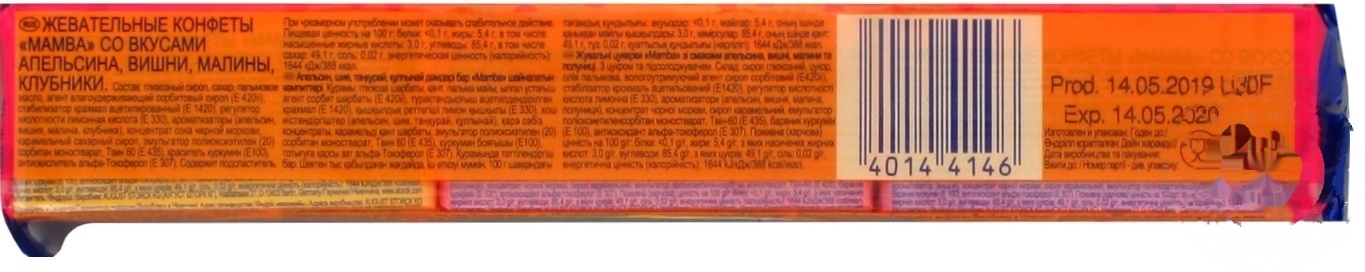 

Жевательные конфеты Mamba ассорти 79,5г