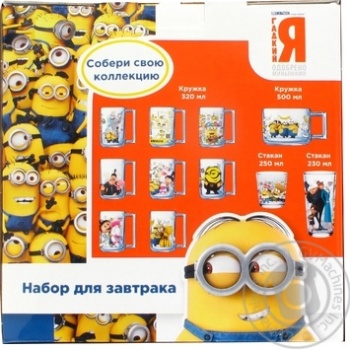 OSZ Disney Minions Set of Children's Dinnerware 3pcs - buy, prices for Auchan - photo 3