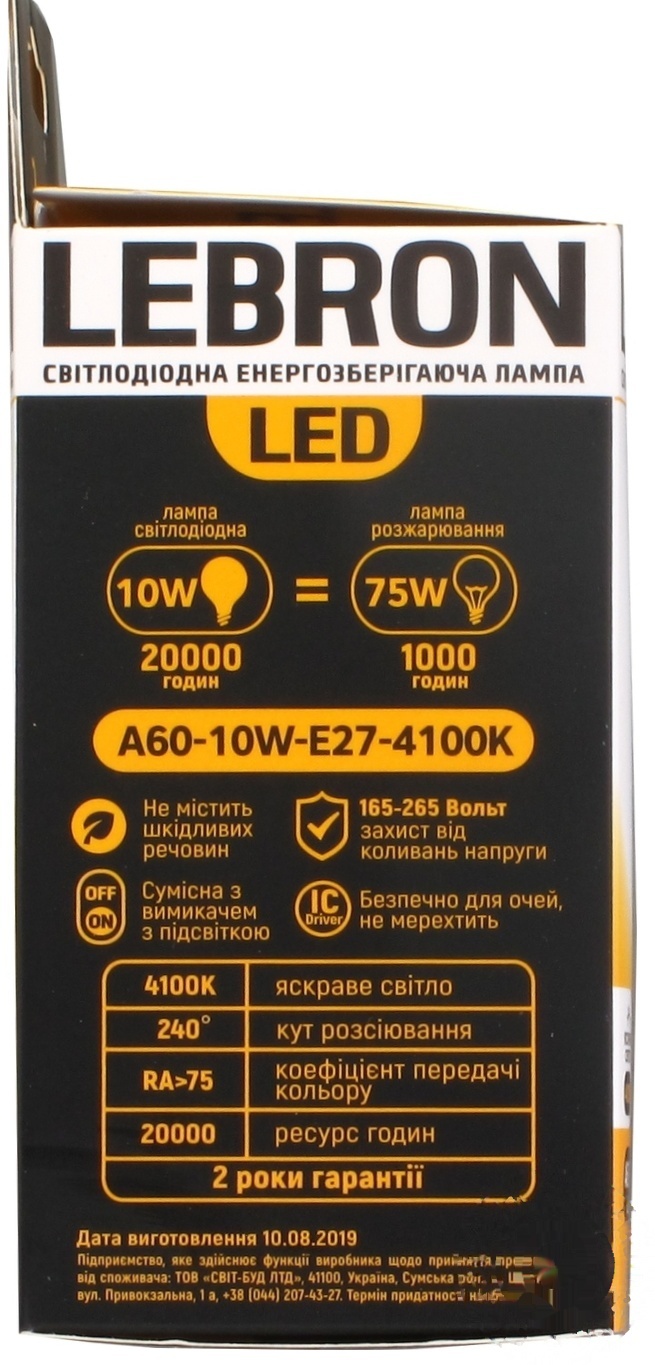 

Лампа Lebron светодиодная A60 10W Е27 4100K