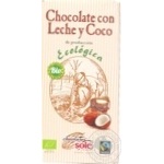 Chocolate milky Chocolates sole with coconut flavor 100g