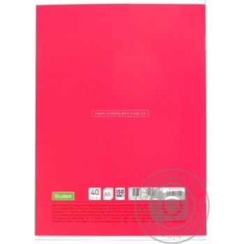 Student Notebook Without Lines A5 40 Sheets - buy, prices for Auchan - photo 2