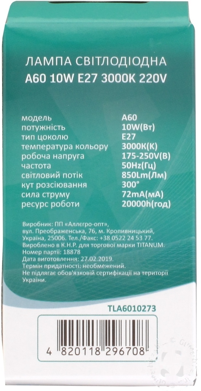 

Лампа Titanum LED A60 10W E27 3000K 220V