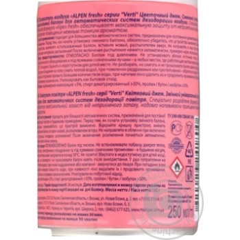 Alpen Flower Jam Air Freshener 250ml - buy, prices for - photo 2