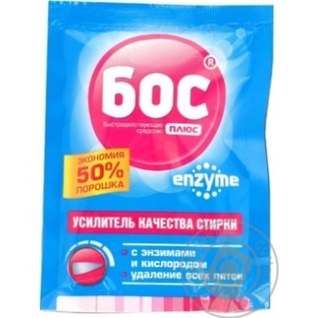 Усилитель порошка Бос плюс 50г - купить, цены на Auchan - фото 3