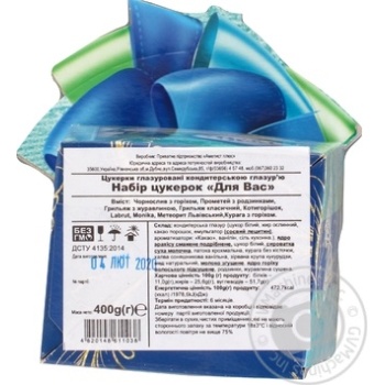 Ametist plus For you candy set 400g - buy, prices for - photo 2