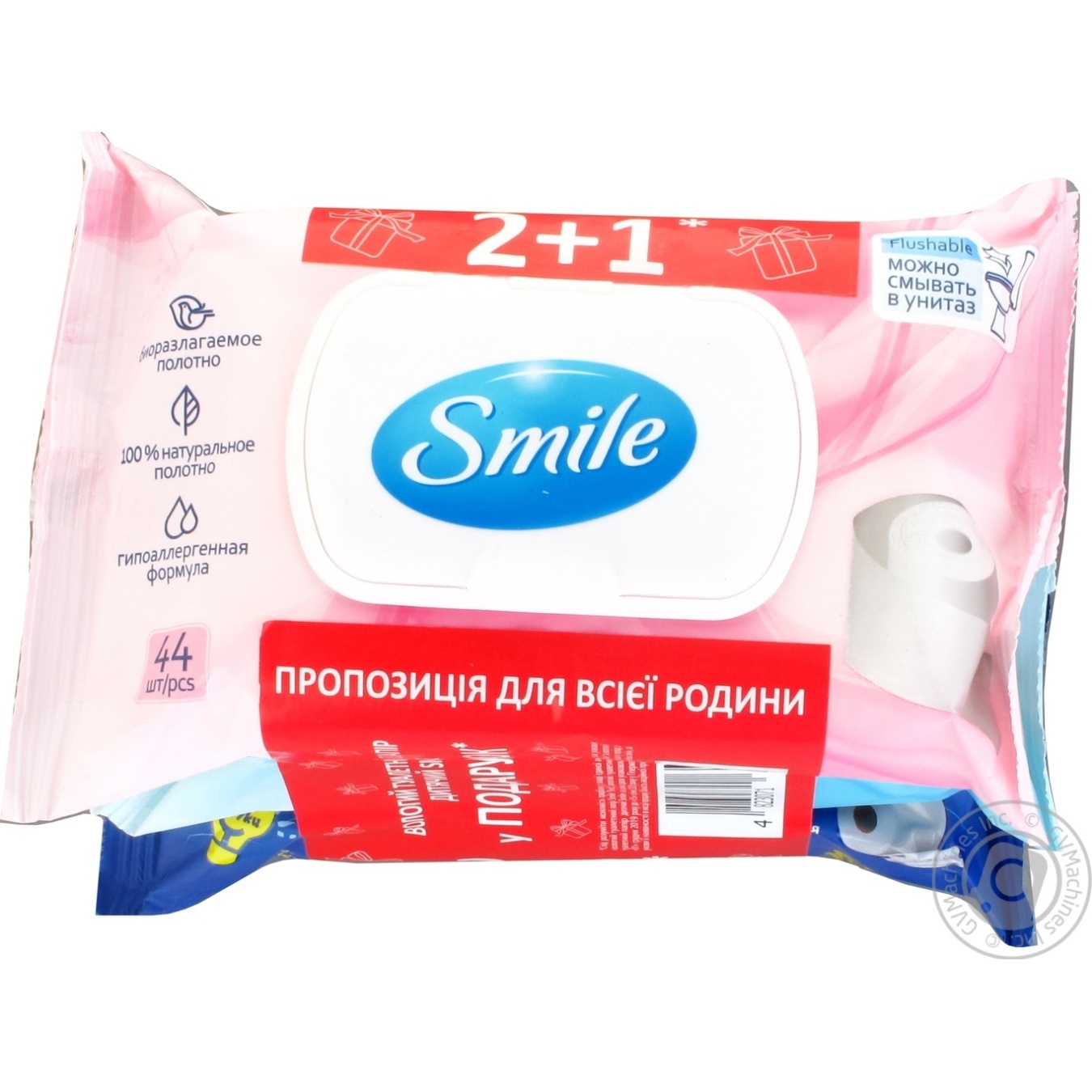 

Бумага туалетная Smile влажная 3x44шт