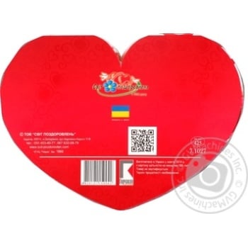 Открытка Мир поздравлений 10*20см - купить, цены на Auchan - фото 5