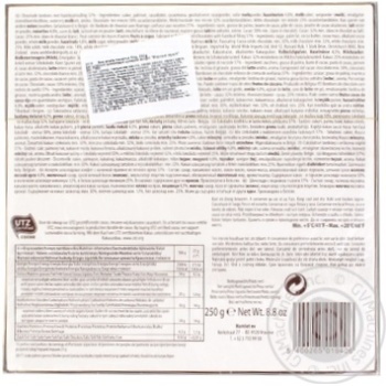 Cupido Sea Shells Candies with Hazelnut Praline Filling 250g - buy, prices for - photo 2