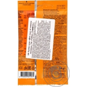 Taffel Dippi Mix dry sauce with garlic flavor 14g - buy, prices for - photo 2