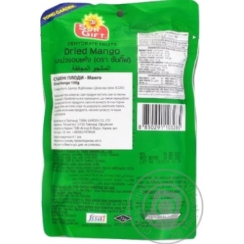 Sun Gift Mango Dried Fruits 150g - buy, prices for Auchan - photo 2