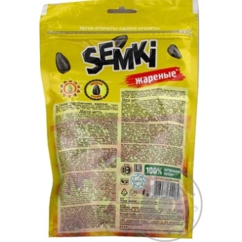 Seeds Semki sunflower 180g - buy, prices for MegaMarket - photo 4
