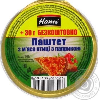 Pate Hame meat 130g - buy, prices for MegaMarket - photo 2